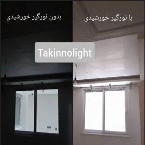 افزایش نور ساختمان
