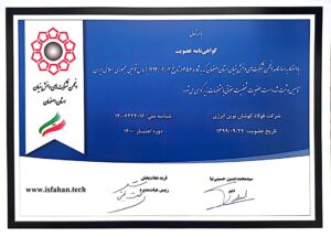 Membership in knowledge based companies in Isfahan